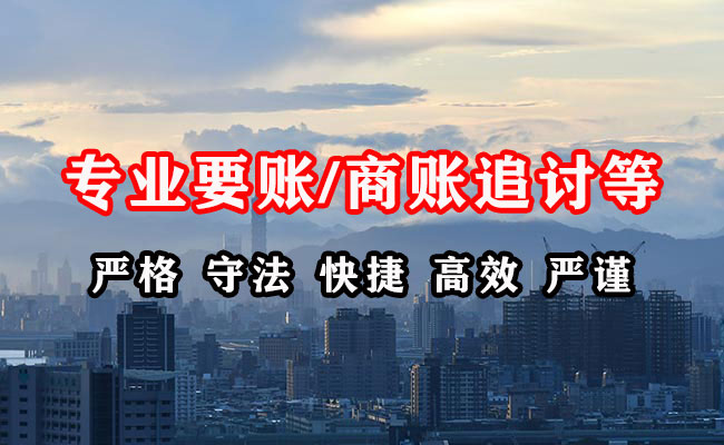 龙岗收债公司